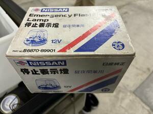 日産純正　停止表示燈　表示灯　レトロ　Ｙ３１