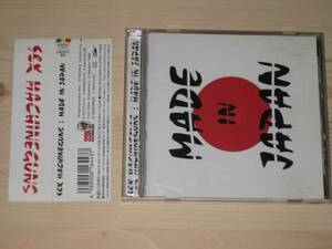 【アルバム】SEX MACHINEGUNS MADE IN JAPAN 【CD】