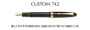 パイロット Pilot 万年筆 カスタム742 ブラック 極太字 FKK-2000R-B-BB