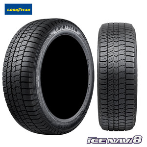 送料無料 グッドイヤー スタッドレス 【2本セット 新品】 GOODYEAR ICE NAVI 8 アイスナビ エイト 165/65R13 77Q