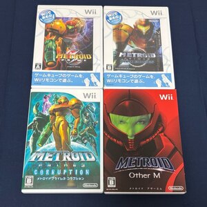 【1円～】　メトロイド 4本セット　METROID Other M　メトロイドプライム　ダークエコーズ　コラプション　Wiiソフト　【管理番号UO24071】