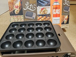 【火力が違う！】 Iwatani 炎たこ カセットガスたこ焼き器 1.74kw たこ焼き器 イワタニ タコパ フッ素加工 着脱プレート式 