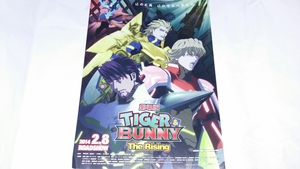 劇場版TIGER&BUNNY The Rising 映画チラシ　中古品