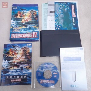 動作保証品 Windows95 CD 提督の決断IV 光栄 KOEI コーエー 箱説/マップ付【10