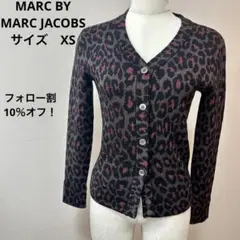 Marc by Marc Jacobs ラメ混 レオパードカーディガン  XS