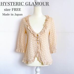 HYSTERIC GLAMOUR ヒステリックグラマー フェアリーグランジ y2k カーディガン fairygrunge grunge coquette fairycore 00s 90s used