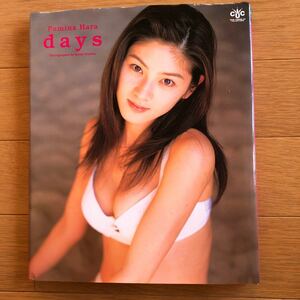 写真集 NA3747N452　原史奈写真集　days　撮影：西田幸樹　1999年10月発行　ワニブックス　