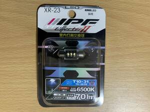 IPF ルームランプ LED T10×31 T10×28 70lm 6500K ホワイト 12V用 1個入 XR-23 エフェクター2 新品