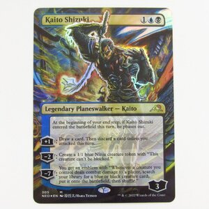 MAGIC The Gathering マジック・ザ・ギャザリング MtG Kaito Shizuki/漆月魁渡 英語表記 ドラフトセットブースター版 Foil ◆ CD143