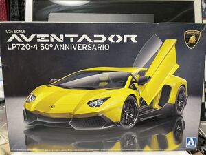 1/24 アオシマ ランボルギーニ　アヴェンタドール　LP720-4 50アニバサリオ【新品未使用品】＋エッチングパーツ