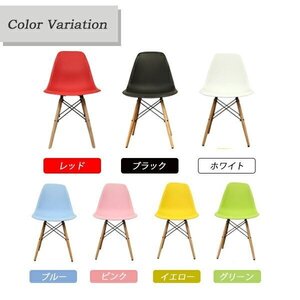 訳あり品◆2脚セット イームズ シェルチェア DSW eames チェア 椅子 イス ジェネリック家具 ###訳小野イムチェ２脚色ラネナ###