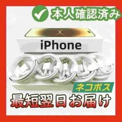 期間限定割引5本1m 新品 iPhone 充電器ライトニングケーブル - fka