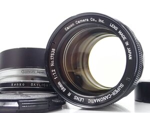 良品 Canon SUPER-CANOMATIC LENS R 58mm f1.2 標準 単焦点 プライム マニュアル オールドレンズ