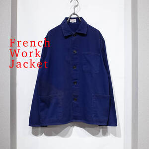 48（M位） / 70s Friend Ship fench work jacket フレンチ ワークジャケット ユーロ ビンテージ ネイビー 友誼 チャイナ 古着 紺 ブルー