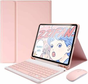 マウス付き iPad mini 6 キーボードケース 分離式 女性 iPad Mini 第6世代 Bluetooth マウス キーボード カバー 可愛い レディース 女性