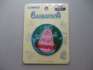 90s バーバパパ BARBAPAPA 刺繍ワッペン/地球バーバトリックNHKフランス絵本オリムパス手芸アニメ当時物キャラクター入園 S1