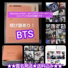 BTS 『Memories of 2019』 のバインダーカバーとフォトブック