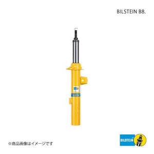 BILSTEIN ビルシュタイン B8 ショックアブソーバー AUDI A4(B5) アバントクワトロ(～F8D-1-030000) BE3-6213×2/BE3-6214×2