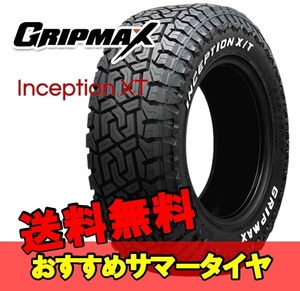 LT285/60R18 18インチ 1本 サマータイヤ 夏タイヤ グリップマックス インセプション エックスティー GRIPMAX INCEPTION X/T M+S F