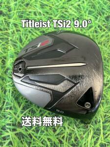 ☆送料無料☆TITLEIST(タイトリスト) TSi2 1W 日本仕様 ヘッドのみ☆ロフト：9.0°☆TSRTSi2TSi3TS2TS3915917913910GT2GT3GT4☆