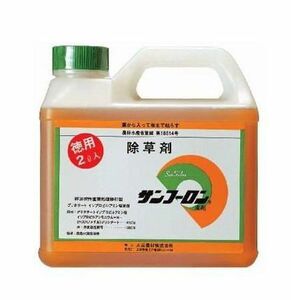 サンフーロン 2L 除草剤 希釈用 根まで枯らす ラウンドアップ のジェネリック農薬 大成農材 スギナ 笹 農耕地登録 (zs23)　