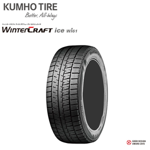 送料無料 クムホ スノー スタッドレス タイヤ 【2本セット 新品】 KUMHO TIRE WinterCRAFT ice wi61 155/65R13 73R