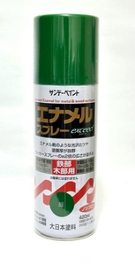 サンデーペイント　エナメルスプレー exceed　420ml　緑　鉄部・木部　　アウトレット品