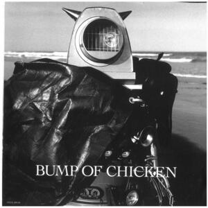 BUMP OF CHICKEN(バンプ・オブ・チキン) / 涙のふるさと CD