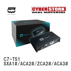 【CYBERSTORK/サイバーストーク】 JOYN DSP内蔵パワーアンプ JDA-C7シリーズ トヨタ RAV4 SXA1#/ACA2#/ZCA2#/ACA3# [C7-TS1]