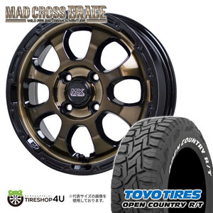 4本セット MAD CROSS GRACE 14x4.5J 4/100 +45 BRC/BK TOYO OPEN COUNTRY R/T 165/80R14 ホワイトレター 軽バン 軽トラ 軽自動車