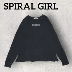 SPIRAL GIRL ロゴ プリント ロング Tシャツ（F）ブラック ロンT