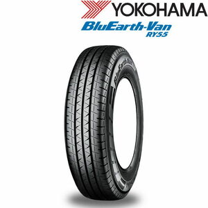 業販品 13インチ 155/80R13 85/84N YOKOHAMA BluEarth-Van RY55 ヨコハマ ブルーアース サマータイヤ単品 2本セット