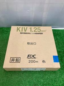 【未使用品】FDC(フジクラ・ダイヤケーブル) 電気機器用ビニル絶縁電線 KIV KIV 1.25SQ 青 200m　ITIZW36X3V64