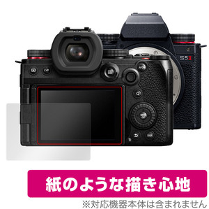 Panasonic LUMIX S5 II / S5 IIX 保護 フィルム OverLay Paper パナソニック ルミックス 書き味向上 フィルム 紙のような描き心地