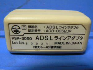 送料最安 140円 通信19-02：ADSL ラインアダプタ　A03-0052JP　PSR-3050　by NECトーキン