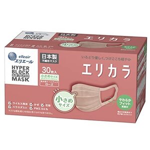 エリエール (日本製 不織布)ハイパーブロックマスク リラカラ ローズ 小さめサイズ 30枚入 PM2.5対応