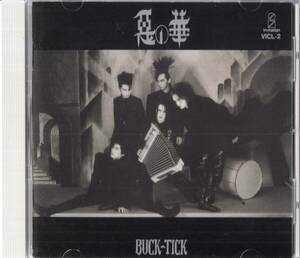 即：BUCK-TICK 「 惡の華 悪の華 」CD