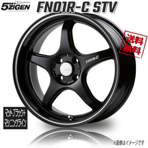 5ZIGEN FN01R-C STV マットブラック+マシニングライン 15インチ 4H100 5.5J+38 4本 業販4本購入で送料無料