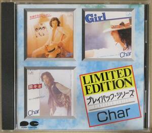 Char/チャー＜＜ LIMITED EDITION　プレイバック・シリーズ＞＞　国内盤　 　　　