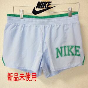 新品未使用◆送料無料●(レディースS)ナイキ Nike ライトブルー ドライフィット ランニングパンツ ショートパンツ