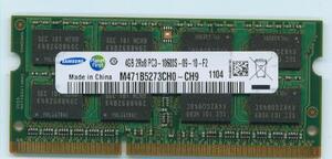 NECノ-ト対応4GB PC3-1333 204Pin LaVie/VersaPro即決 相性保証