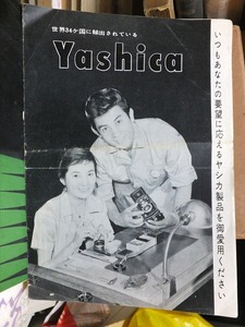 Yashica　ヤシカカメラ　チラシ　　　1枚もの　　　　　ヤシカカメラ