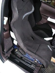 Y60系 サファリ 運転席 レカロ RECARO SP-G TS-G RS-G用 シートレール 日産