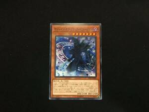 遊戯王 マジシャン・オブ・ブラック・イリュージョン ノーマル DP23 アジア 亜 中古良品 在庫3