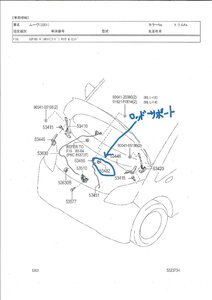 ムーヴ　L175S＿185S　ブラケツト，　フ－ド　サポ－ト、ロッド　53482-B2021