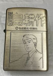 ZIPPO/ジッポー オイルライター 課長　島耕作 コミック マンガ 