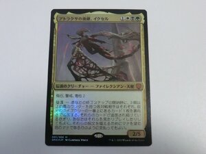 MTG 美品 【アトラクサの後継、イクセル（FOIL）】 （神話レア） ファイレクシア：完全なる統一 ONC 日 3枚迄