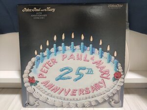 【ハイブリッド洗浄】LD VAL-3021 PETER PAUL MARY 25TH ANNIVERSARY CONCERT【3点以上で送料無料】 N1S 50LP3NT