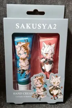 SAKUSYA2 ハンドクリーム 2本セット ラベンダー・シャボン さくしゃ2