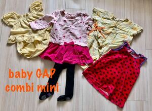 ★70センチ5点まとめ売り★夏服・ワンピース・ガーゼ・タイツ・女の子●baby GAP・コンビミニ・デンマークブランドbrans4kids●匿名配送